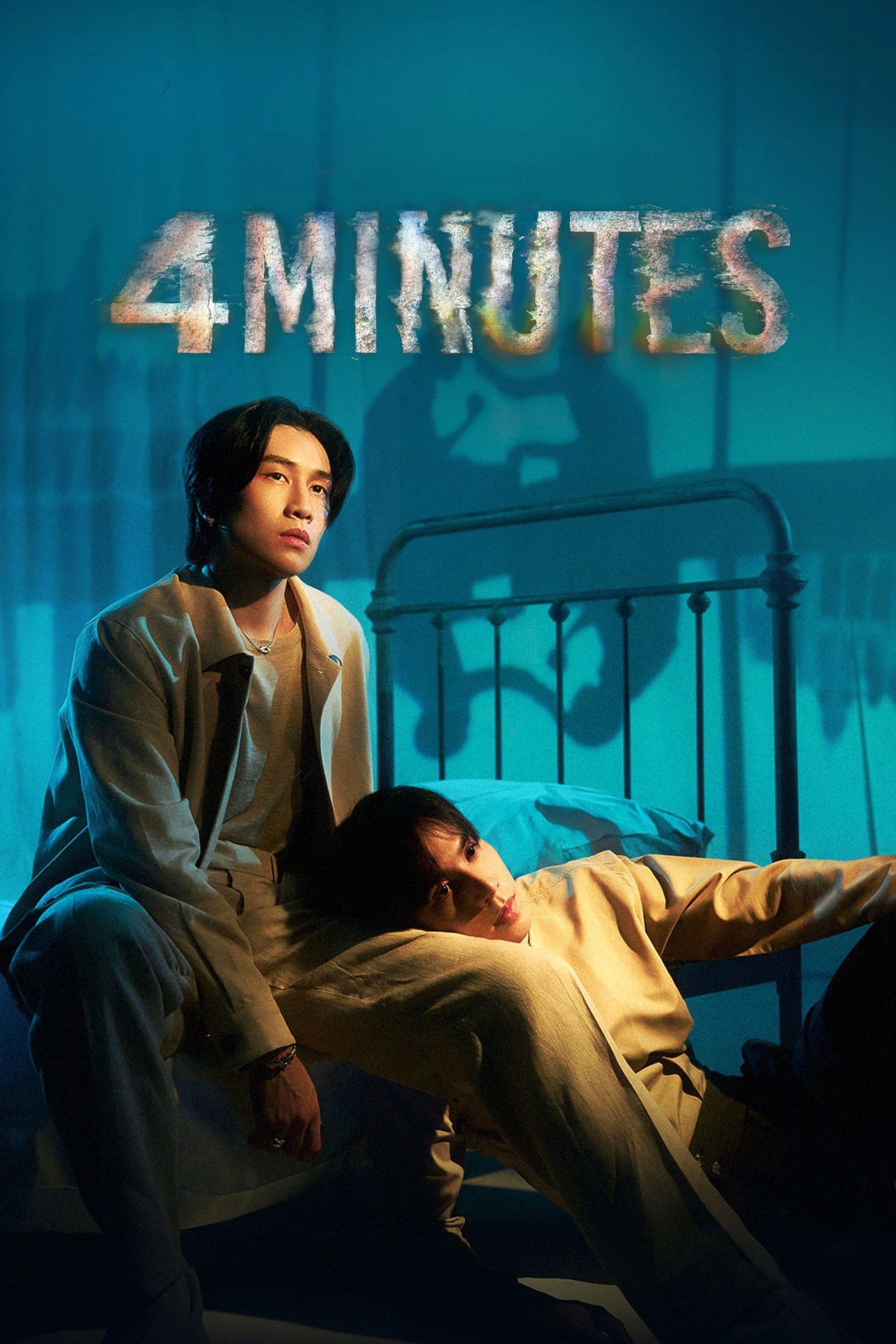 4MINUTES (2024 Thai Drama)